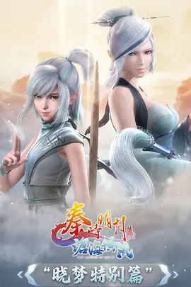 一人之下 锈铁篇