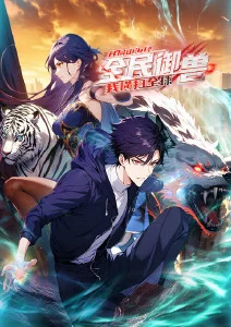 雾山五行 犀川幻紫林