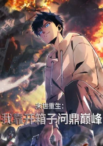 明星大侦探9